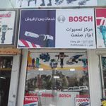 مرکز تعمیرات ابزار صنعت