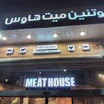 میت هاوس