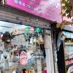 گروه صنعتی نوین