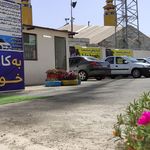 کارواش بزرگ مایسا