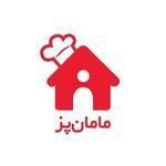 مامان پز (فاطمی)