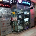 پرکیش سرویس تعمیرات لوازم خانگی