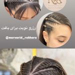 سالن زیبایی و آموزشگاه مروارید