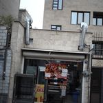 فست فود بهنام