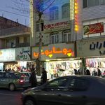همشهری