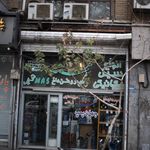 فروشگاه لوازم برق
