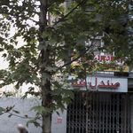 همشهری