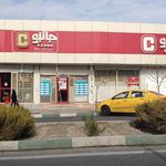 فروشگاه زنجیره‌ای شهروند