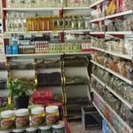 گیاهان دارویی خیری