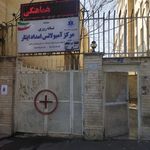 کلینیک دندانپزشکی دکتر راد