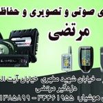 فروشگاه دزدگیر مرتضی