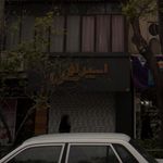 اسپرلوس