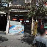 عطاری بهار نارنج