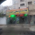 مجتمع نان