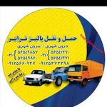 باربری پالیز ترابر