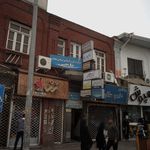 آزمایشگاه دکتر راد سونوگرافی رادیولوژی دکتر عظیمی