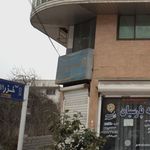 بیمه پارسیان