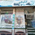 گروه مهندسی کاوش