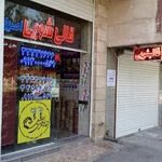 قالیشویی و مبل شویی اصیل اصفهان 2