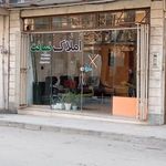 املاک ضیافت
