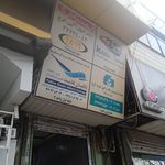 موسسه مذهبی فرهنگی و امورخیریه جامعه واریان