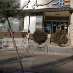 بانک سرمایه آصف