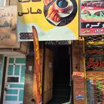 کافه رویال