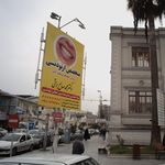 آزمایشگاه دکتر راد سونوگرافی رادیولوژی دکتر عظیمی