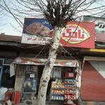 سوپرمارکت رهگذر
