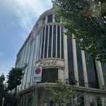 مرکز خرید سون سنتر
