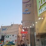 داروخانه