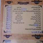 رستوران پاسارگاد جهرم