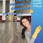 باشگاه ورزشی ۳۷ درجه