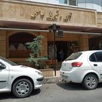 شیرینی سرای جامعی