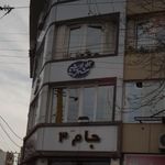 کافه شهر ابریشم