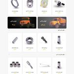 شرکت طراحی سایت آرماناوب