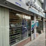 بانک کشاورزی شعبه همت آباد بابلسر