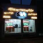 کامپیوتری امین