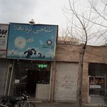 طباخی بره ناقلا