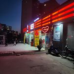فروشگاه اتکا