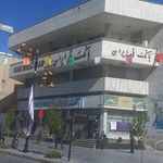 بانک ملی شعبه اسلام ساوه