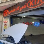 تعمیرگاه تاکستان
