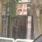 داروخانه شبانه روزی