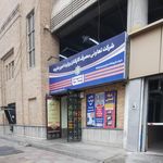 فروشگاه اتکا
