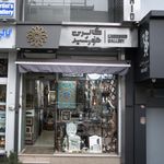گالری خورشید