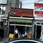 کباب سرا بهزاد