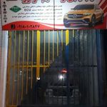تنظیم موتور احمد