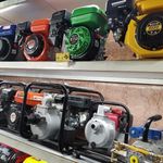 فروشگاه کشت و صنعت البرز