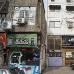 موبایل مصطفی