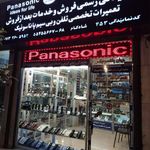فروشگاه شمس الکترونیک
